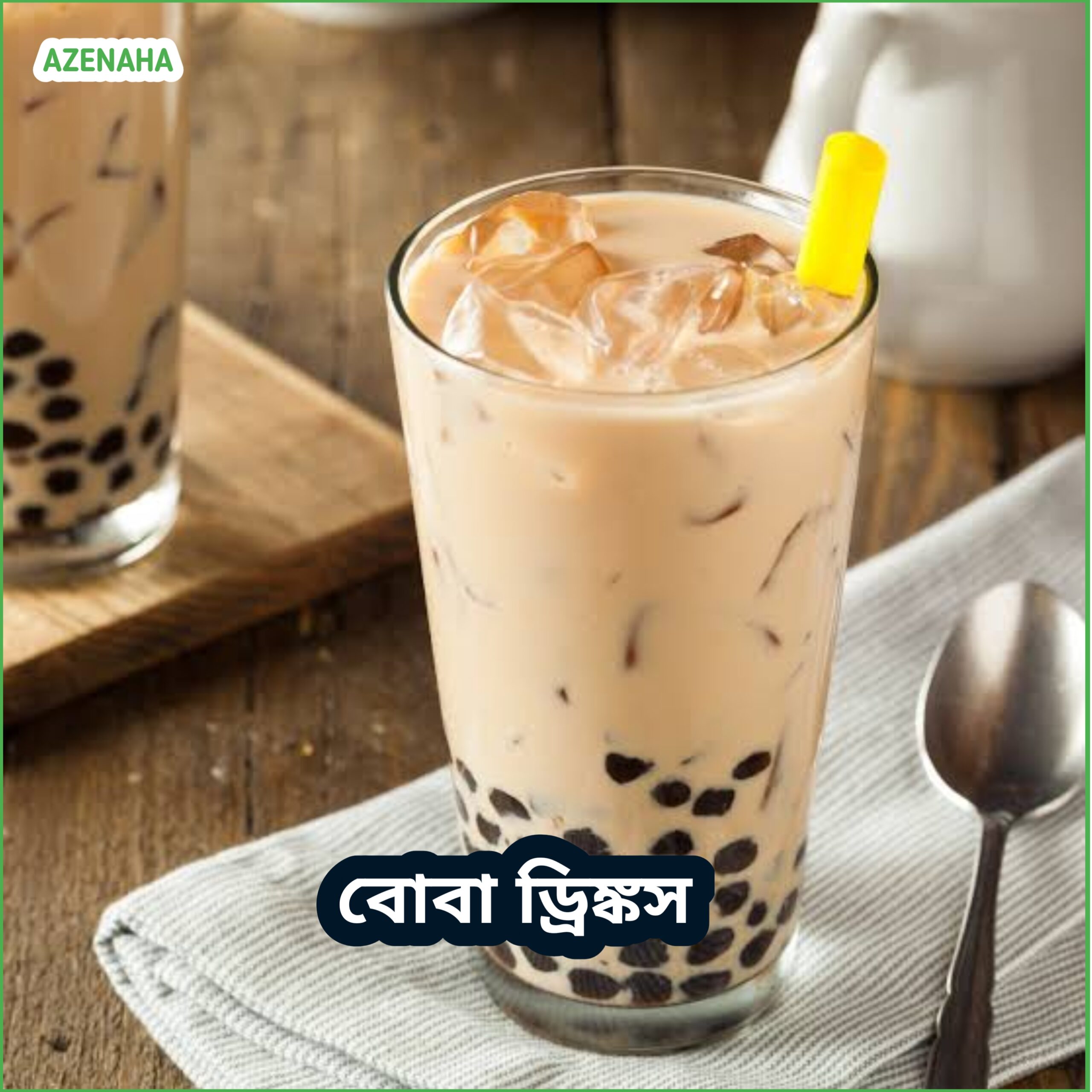 বোবা ড্রিঙ্কস | Boba Drinks