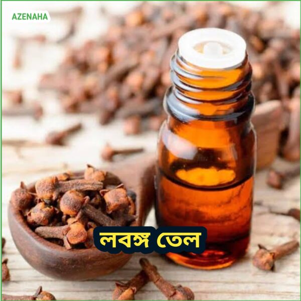 Lobonggo Tel | লবঙ্গ তেল